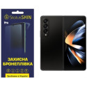 Поліуретанова плівка StatusSKIN Pro для Samsung Fold 4 F936 Глянцева