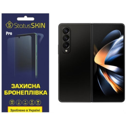 Поліуретанова плівка StatusSKIN Pro для Samsung Fold 4 F936 Глянцева