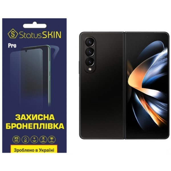 Поліуретанова плівка StatusSKIN Pro для Samsung Fold 4 F936 Глянцева