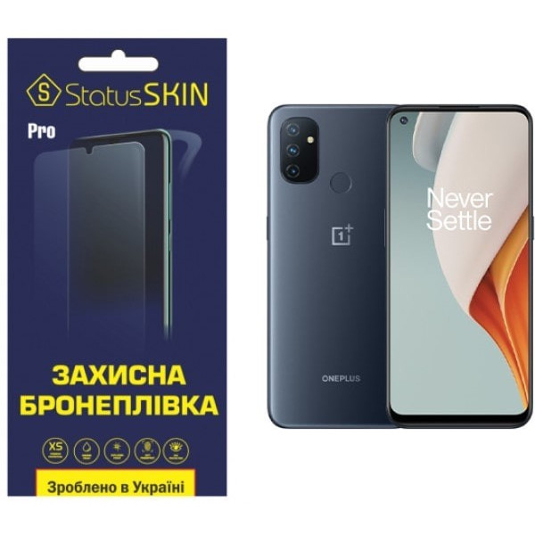 Поліуретанова плівка StatusSKIN Pro для OnePlus Nord N100 Матова