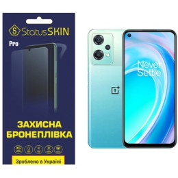 Поліуретанова плівка StatusSKIN Pro для OnePlus Nord CE 2 Lite 5G Матова