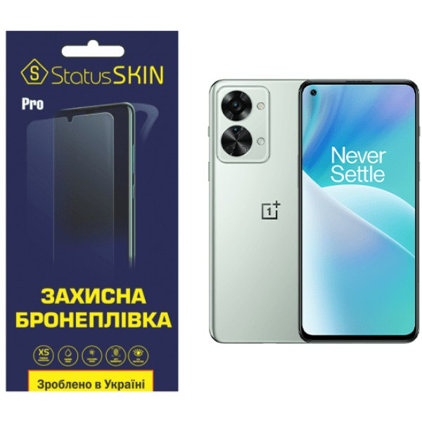Поліуретанова плівка StatusSKIN Pro для OnePlus Nord 2T Матова