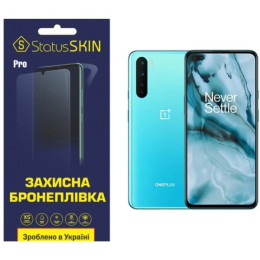 Полиуретановая пленка StatusSKIN Pro для OnePlus Nord Матовая