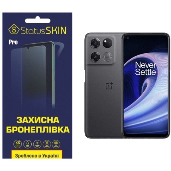 Поліуретанова плівка StatusSKIN Pro для OnePlus Ace Racing Глянцева