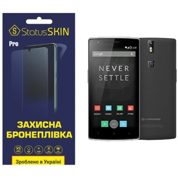 Поліуретанова плівка StatusSKIN Pro для OnePlus One Матова
