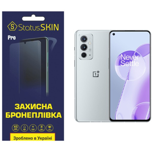 Поліуретанова плівка StatusSKIN Pro для OnePlus 9RT 5G Матова
