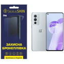 Полиуретановая пленка StatusSKIN Pro для OnePlus 9RT 5G Глянцевая