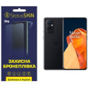 Поліуретанова плівка StatusSKIN Pro для OnePlus 9 Матова