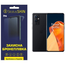 Поліуретанова плівка StatusSKIN Pro для OnePlus 9 Глянцева