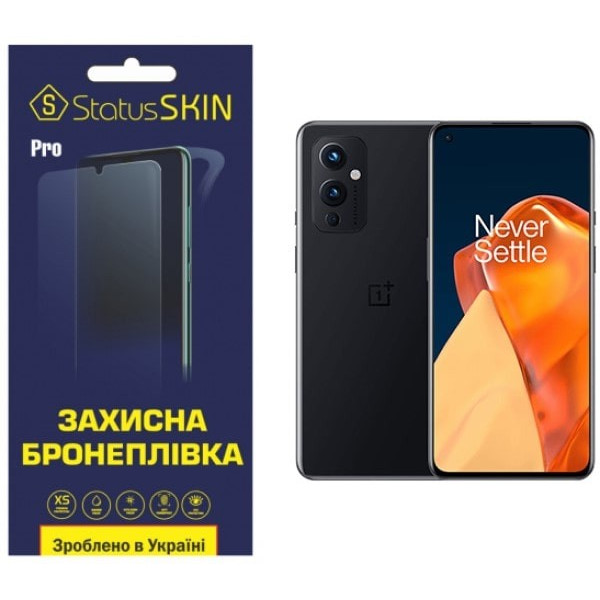 Полиуретановая пленка StatusSKIN Pro для OnePlus 9 Глянцевая