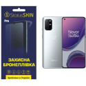 Поліуретанова плівка StatusSKIN Pro для OnePlus 8T Глянцева