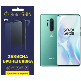 Поліуретанова плівка StatusSKIN Pro для OnePlus 8 Pro Глянцева