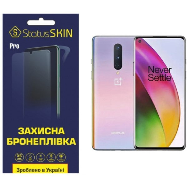 Поліуретанова плівка StatusSKIN Pro для OnePlus 8 Матова