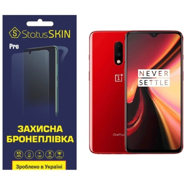 Поліуретанова плівка StatusSKIN Pro для OnePlus 7 Глянцева