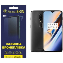 Поліуретанова плівка StatusSKIN Pro для OnePlus 6T Глянцева