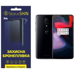 Поліуретанова плівка StatusSKIN Pro для OnePlus 6 Матова