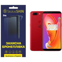 Поліуретанова плівка StatusSKIN Pro для OnePlus 5T Матова