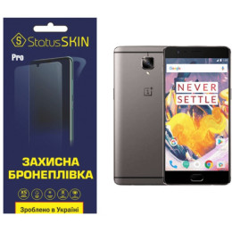 Полиуретановая пленка StatusSKIN Pro для OnePlus 3T Глянцевая