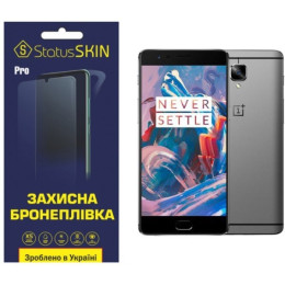 Поліуретанова плівка StatusSKIN Pro для OnePlus 3 Матова
