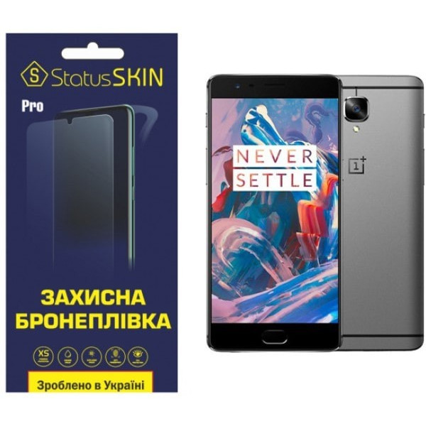 Поліуретанова плівка StatusSKIN Pro для OnePlus 3 Матова