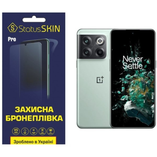 Поліуретанова плівка StatusSKIN Pro для OnePlus 10T Матова