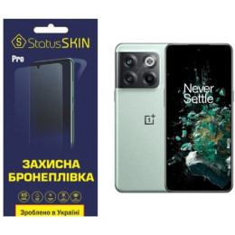 Поліуретанова плівка StatusSKIN Pro для OnePlus 10T Глянцева