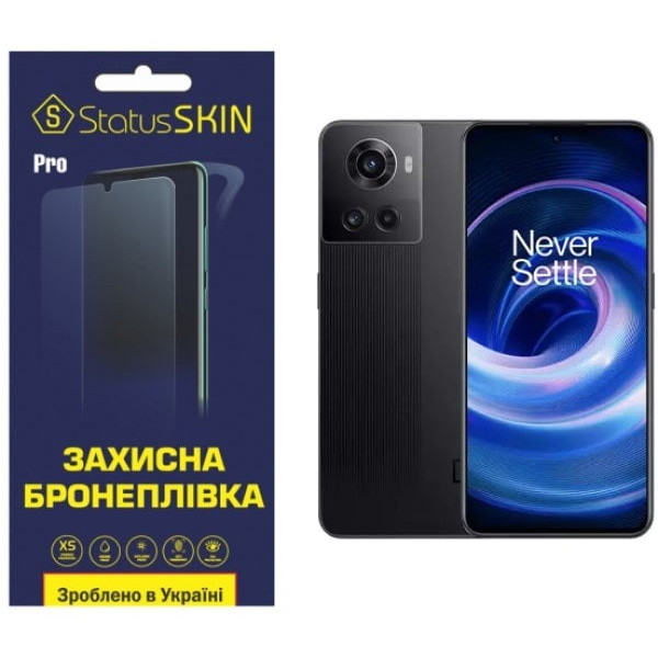 Полиуретановая пленка StatusSKIN Pro для OnePlus 10R/Ace Глянцевая