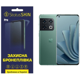 Поліуретанова плівка StatusSKIN Pro для OnePlus 10 Pro Матова