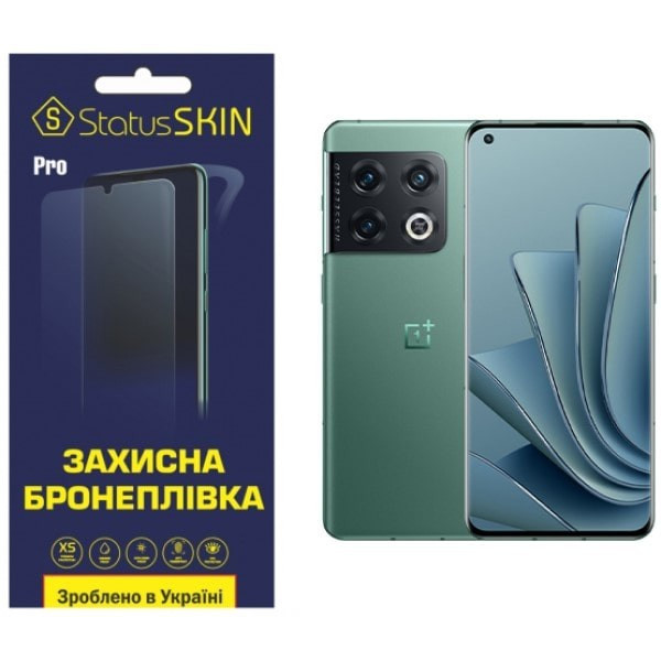 Поліуретанова плівка StatusSKIN Pro для OnePlus 10 Pro Матова