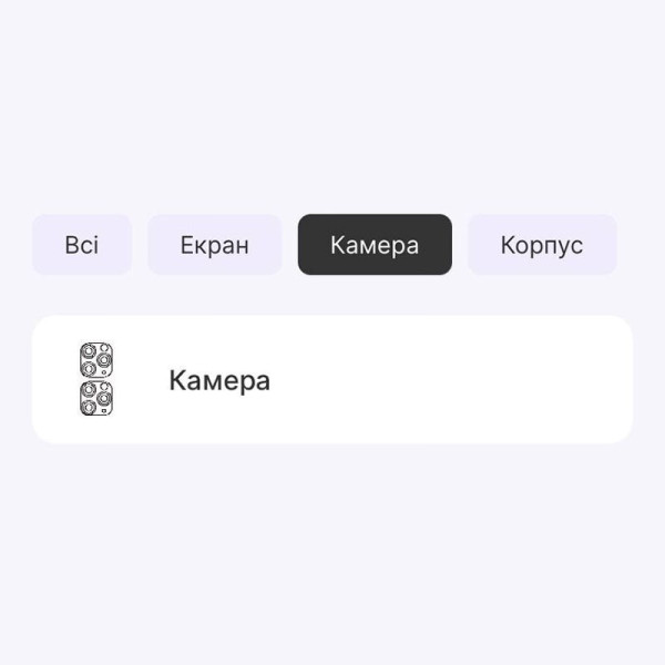 Поліуретанова плівка StatusSKIN Pro для камери iPhone 11 Pro Max Глянцева