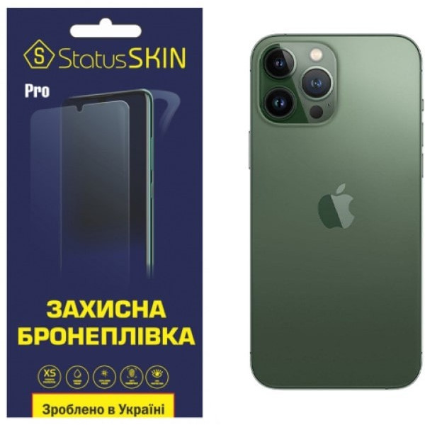 Задня поліуретанова плівка StatusSKIN Pro для iPhone 11 Pro Глянцева