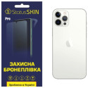 Задняя полиуретановая пленка StatusSKIN Pro для iPhone 12 Pro Max Глянцевая