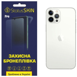 Задня поліуретанова плівка StatusSKIN Pro для iPhone 12 Pro Max Глянцева