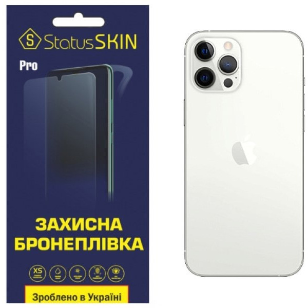 Задня поліуретанова плівка StatusSKIN Pro для iPhone 12 Pro Max Глянцева
