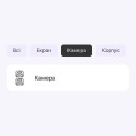Полиуретановая пленка StatusSKIN Pro для камеры iPhone 12 Pro Глянцевая