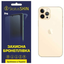 Задняя полиуретановая пленка StatusSKIN Pro для iPhone 12 Pro Глянцевая