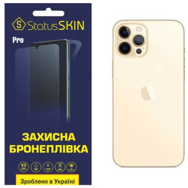 Задня поліуретанова плівка StatusSKIN Pro для iPhone 12 Pro Глянцева