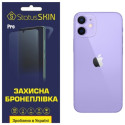 Задня поліуретанова плівка StatusSKIN Pro для iPhone 12 mini Глянцева