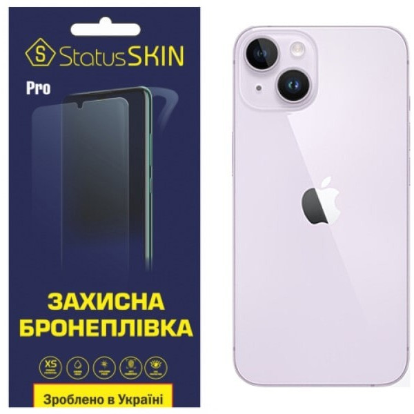 Задняя полиуретановая пленка StatusSKIN Pro для iPhone 14 Plus Глянцевая