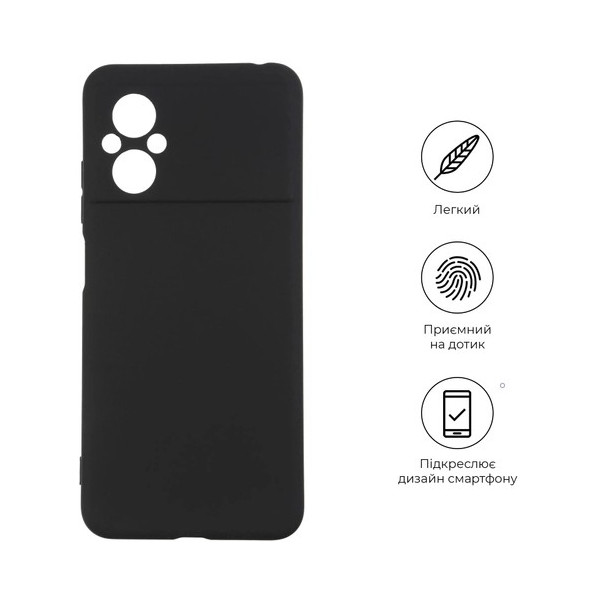 Панель ArmorStandart Matte Slim Fit Camera cov для Xiaomi Poco M5 4G Black (ARM62996)