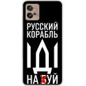 Чохол Boxface для Motorola G32 Русский корабль иди на буй