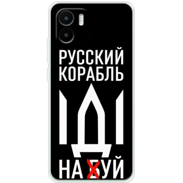 Чохол Boxface для Xiaomi Redmi A1/A2 Русский корабль иди на буй
