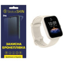 Полиуретановая пленка StatusSKIN Pro для Xiaomi Amazfit Bip 3/3 Pro Матовая