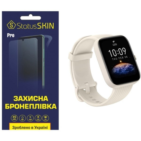 Полиуретановая пленка StatusSKIN Pro для Xiaomi Amazfit Bip 3/3 Pro Матовая