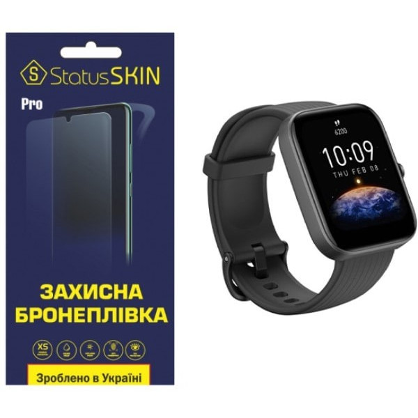 Поліуретанова плівка StatusSKIN Pro для Xiaomi Amazfit Bip 3/3 Pro Глянцева