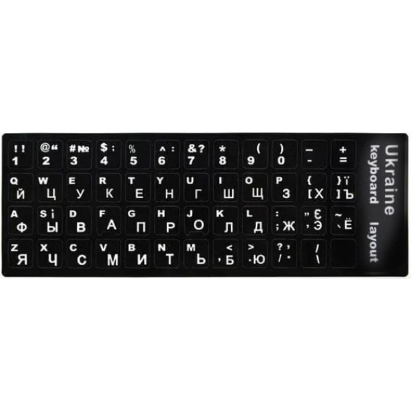 Наклейка для клавіатури Ukraine Keyboard Stickers Black/White