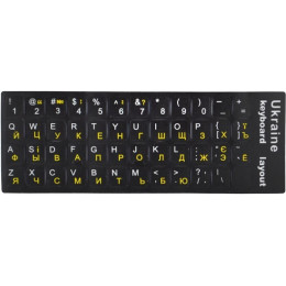 Наклейка для клавіатури Ukraine Keyboard Stickers Black/Yellow