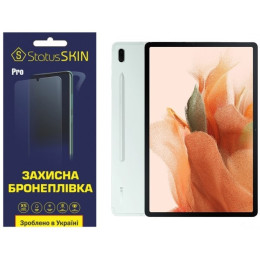 Полиуретановая пленка StatusSKIN Pro для Samsung Tab S7 FE (T730/T735) Матовая