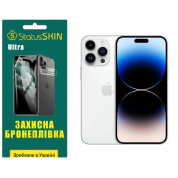 Поліуретанова плівка StatusSKIN Ultra на екран iPhone 14 Pro Глянцева