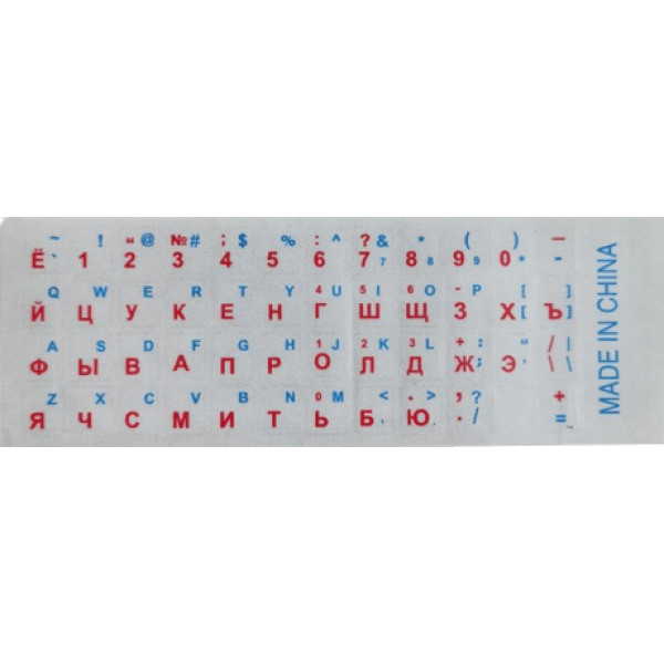 Наклейка для клавіатури Keyboard Stickers White/Red